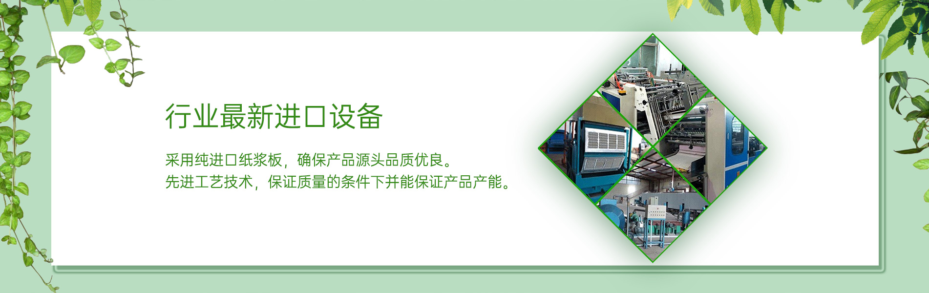 紙漿模塑香蕉91在线视频